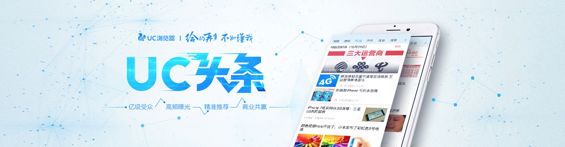 东川百度竞价推广