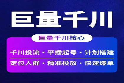 百度包年竞价实战案例：助力企业抢占市场